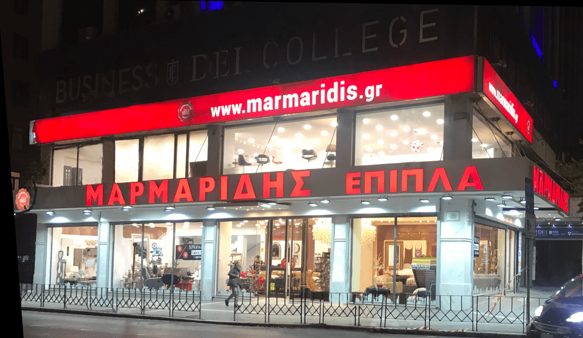 Εικόνα καταστήματος – Κατάστημα Τσιμισκή